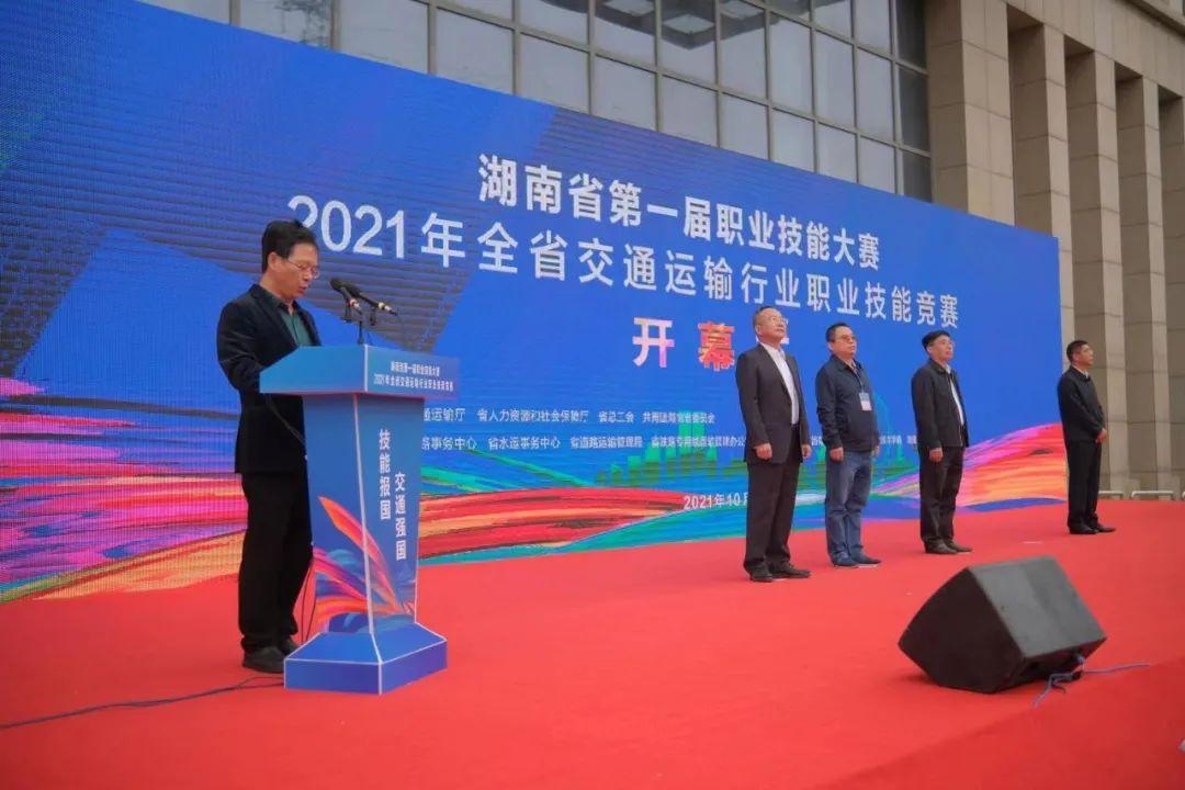 2025年湖南交通职业技术学院招生章程