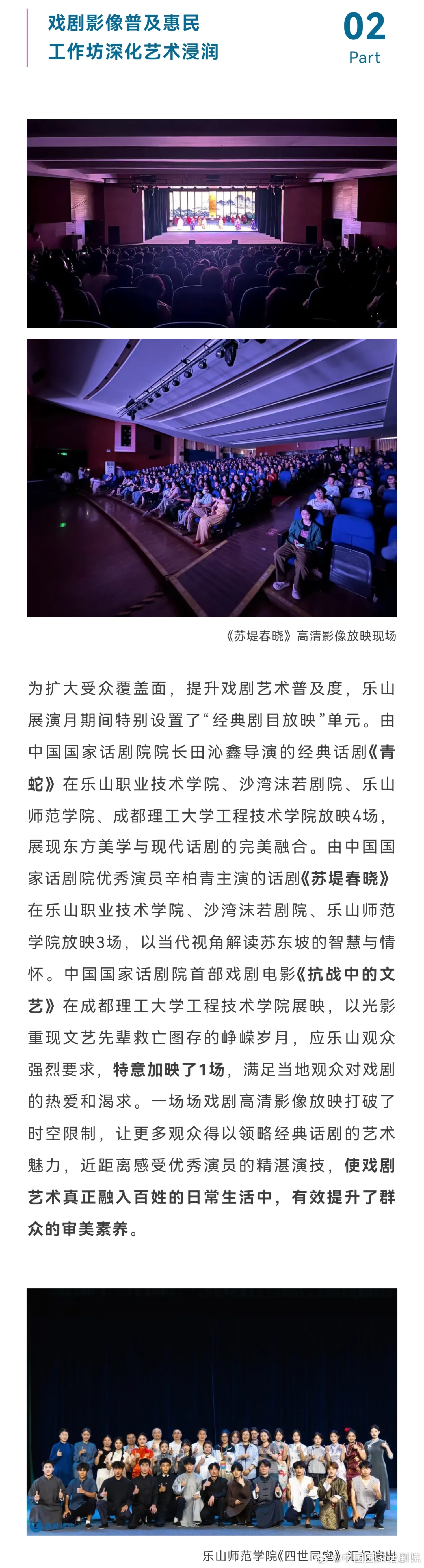 中国十大经典话剧剧本2025年排行榜前十名榜单出炉 中国十大经典话剧剧本2025年排行榜前十名榜单出炉