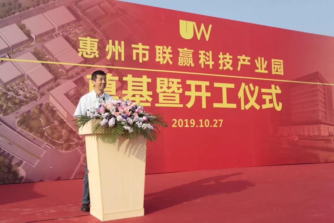 惠州十大产业园区2025年排行榜前十名榜单出炉