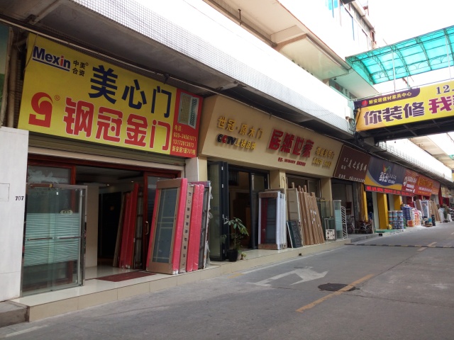 铜川十大家居建材市场2025年排行榜前十名榜单出炉