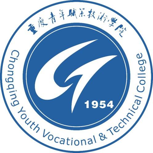 2025年重庆青年职业技术学院招生章程