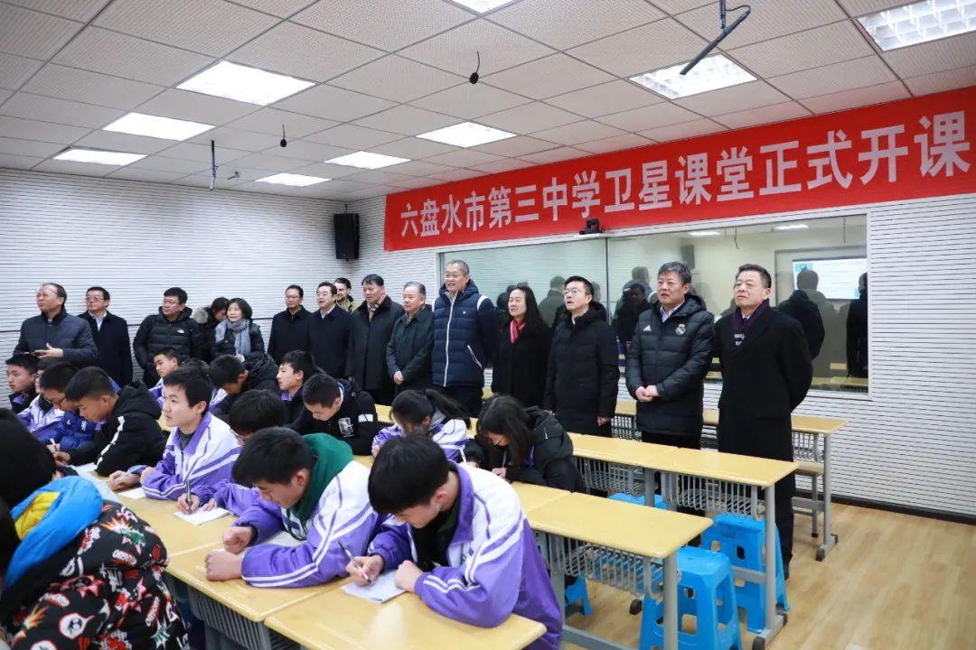 2025年六盘水幼儿师范高等专科学校分类考试招生章程