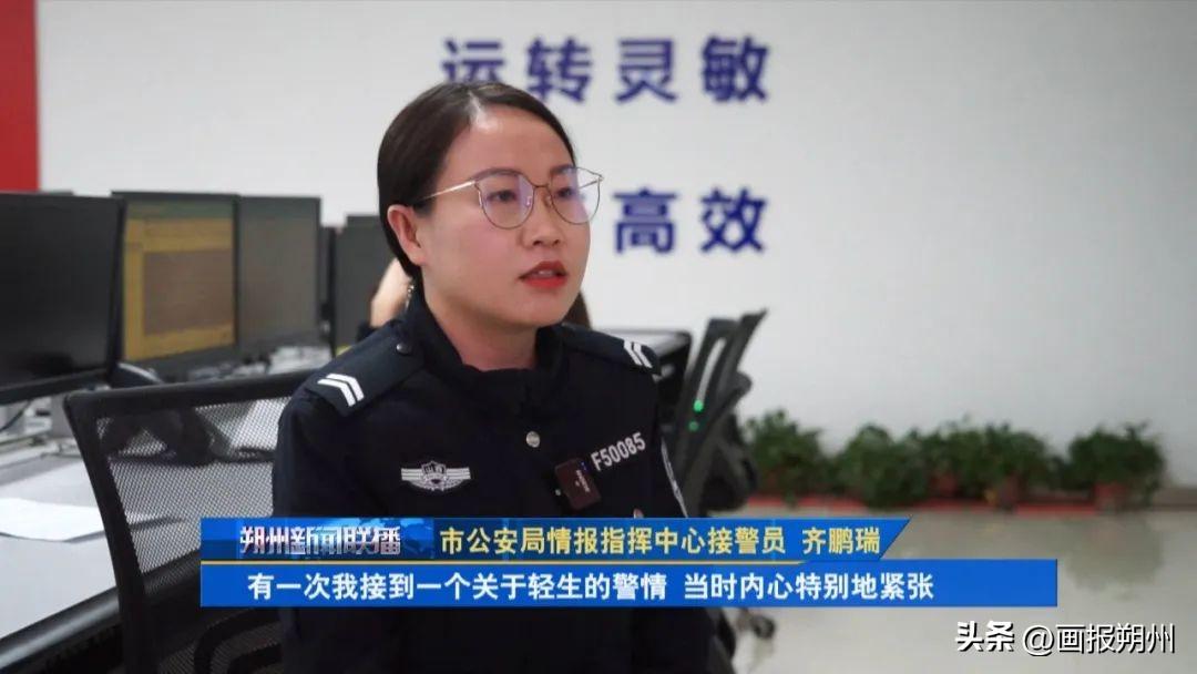 2025年朔州职业技术学院招生章程