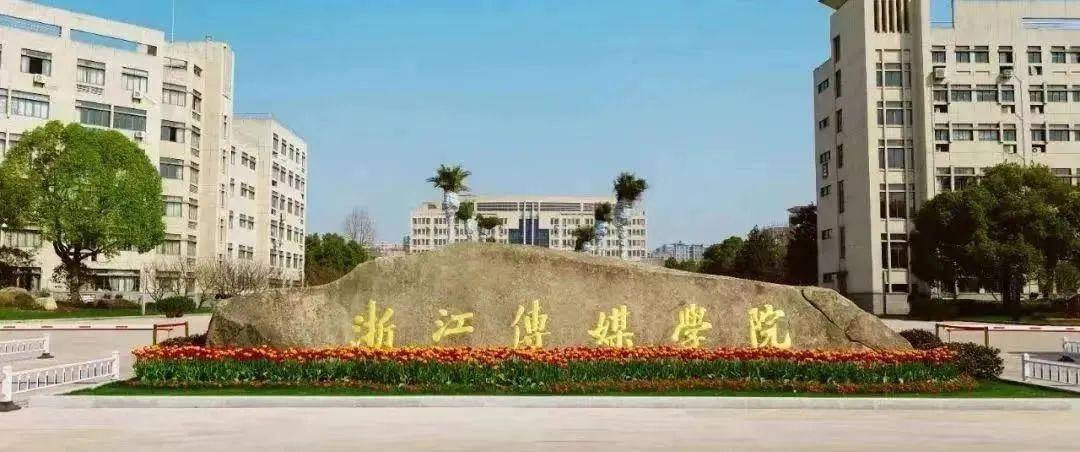 2025北京体育大学中外合作办学招生简章