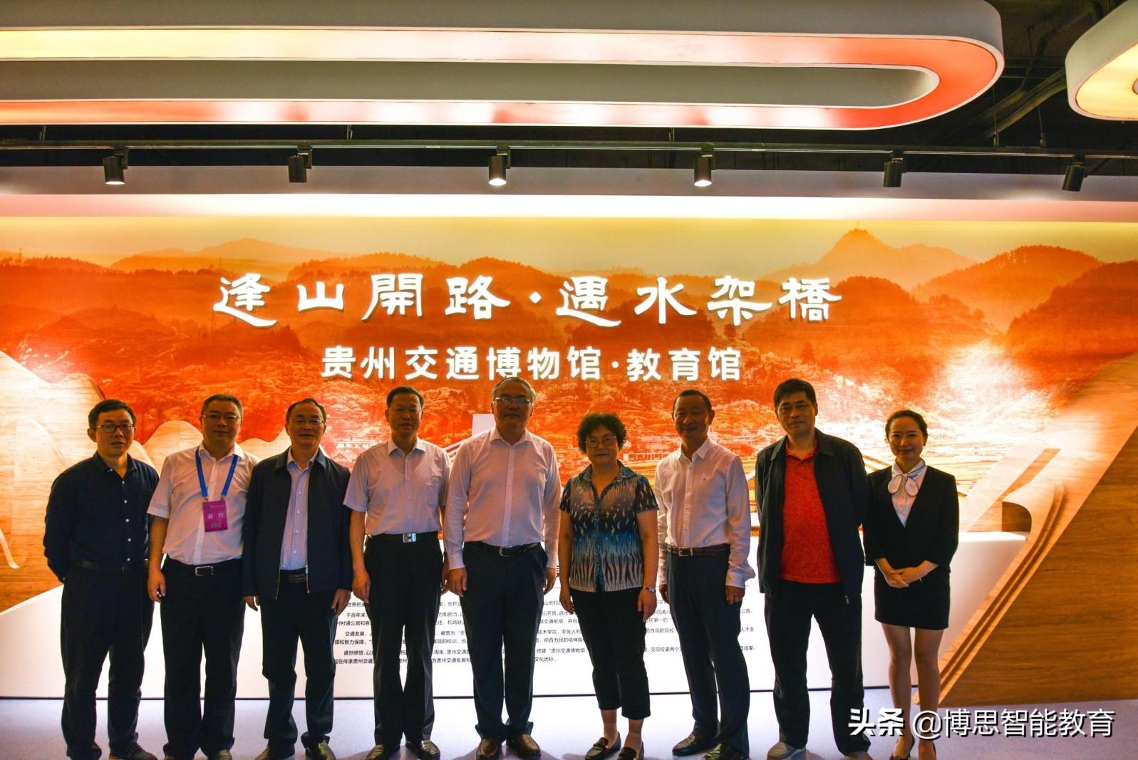 2025年贵州交通职业大学招生章程