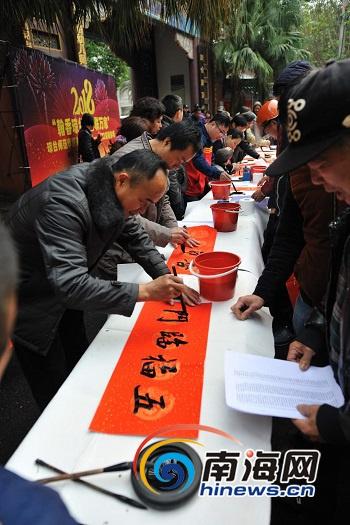 2025年琼台师范学院招生章程