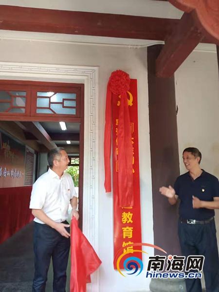 2025年琼台师范学院招生章程