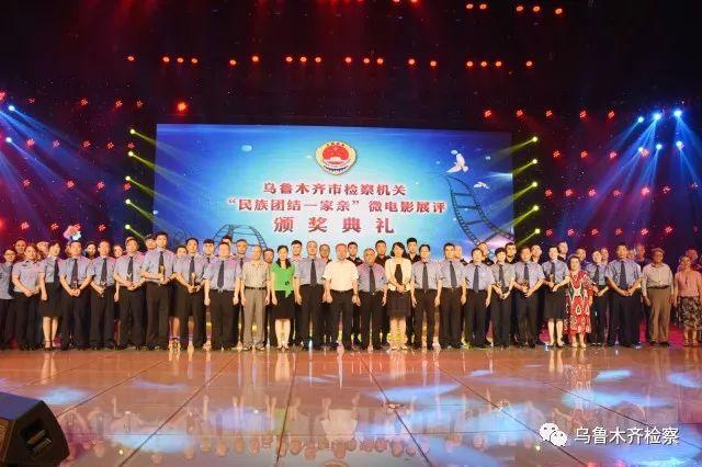 乌鲁木齐市十大律师事务所2025年排行榜前十名榜单出炉