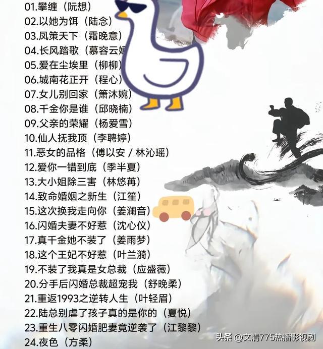 徐志摩十大著名情诗2025年排行榜前十名榜单出炉
