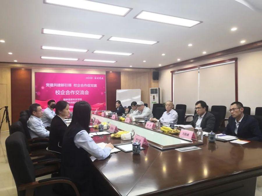2025桂林信息工程职业学院招生章程