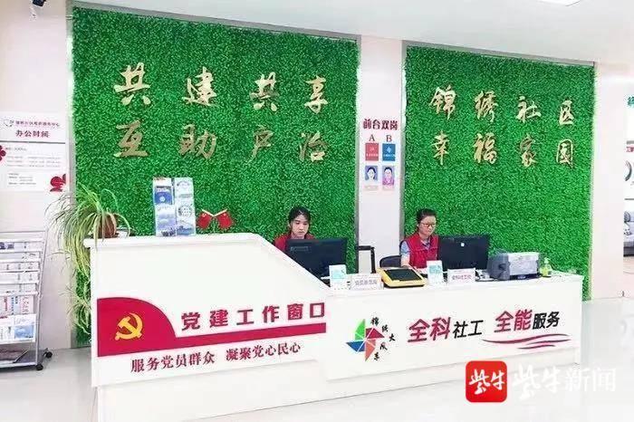 2025年民政职业大学招生章程