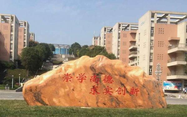 2025年荆楚理工学院招生章程
