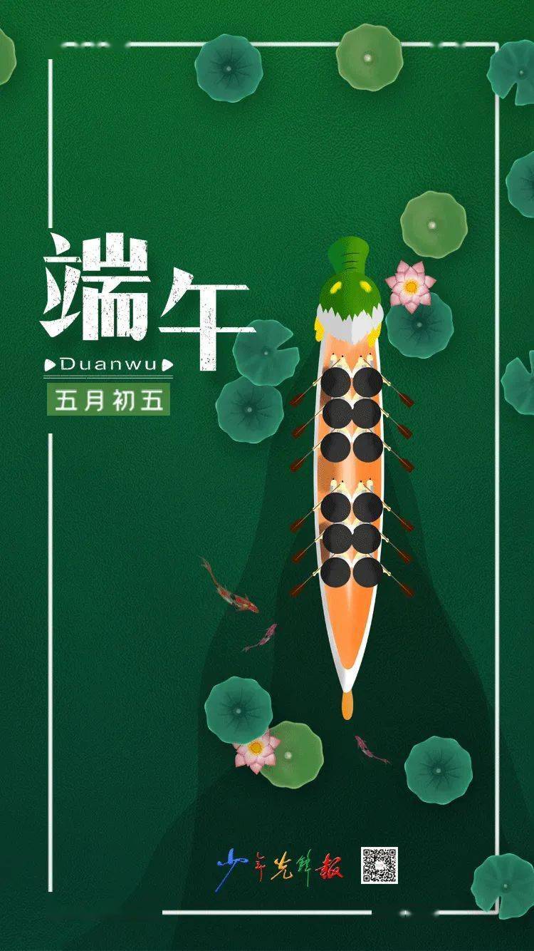 十首关于端午节的诗词2025年排行榜前十名榜单出炉