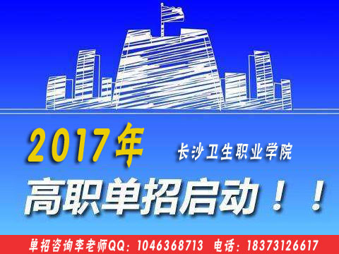 2025年重庆五一职业技术学院招生章程