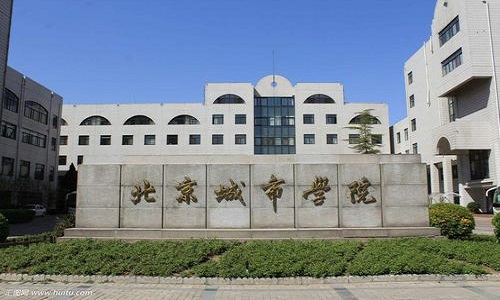 2023年北京城市学院艺术类招生简章