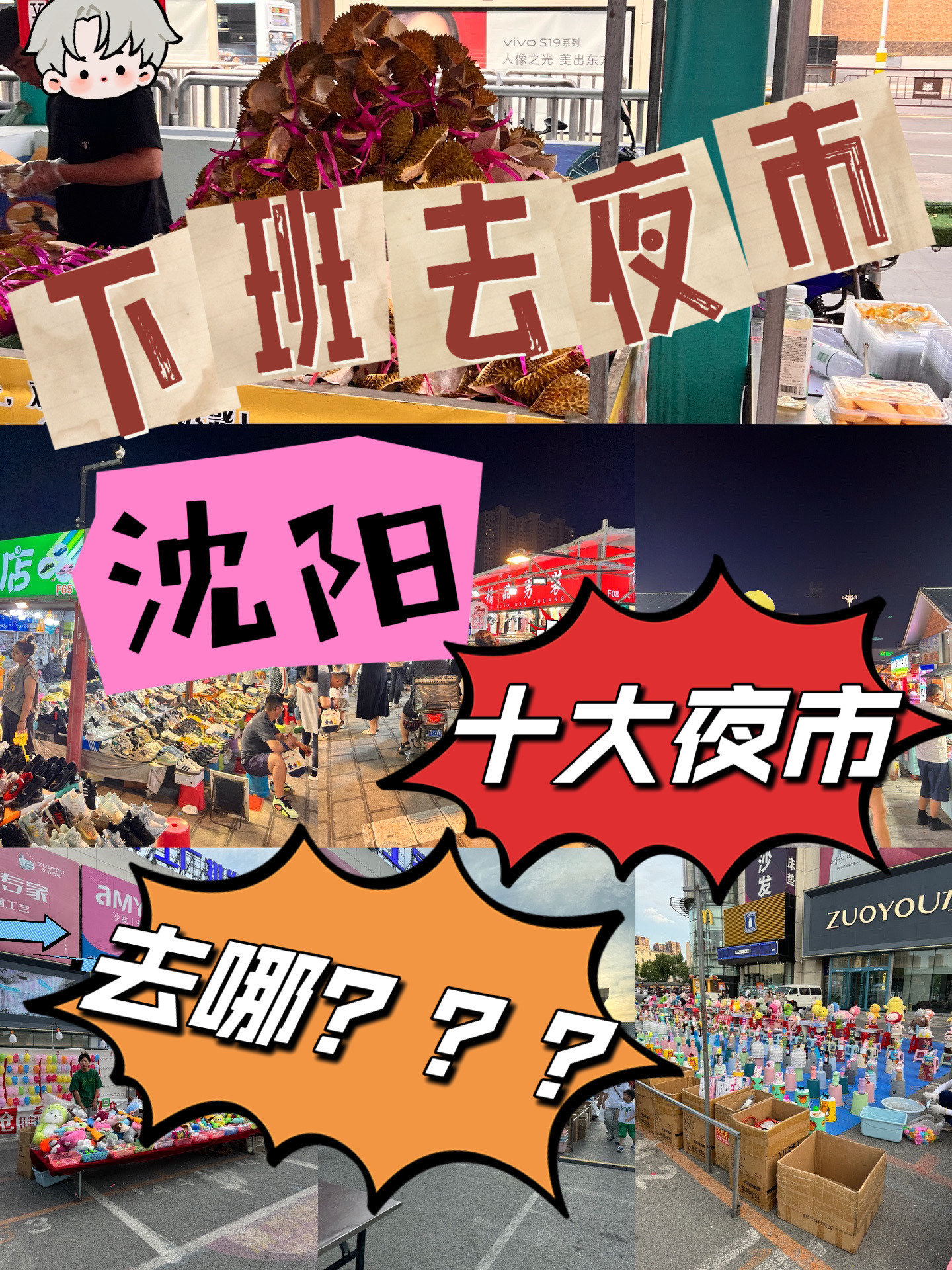 2025年黔南民族职业技术学院招生章程