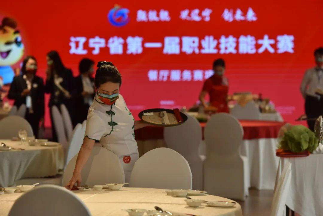 2025年盘锦职业技术学院招生章程