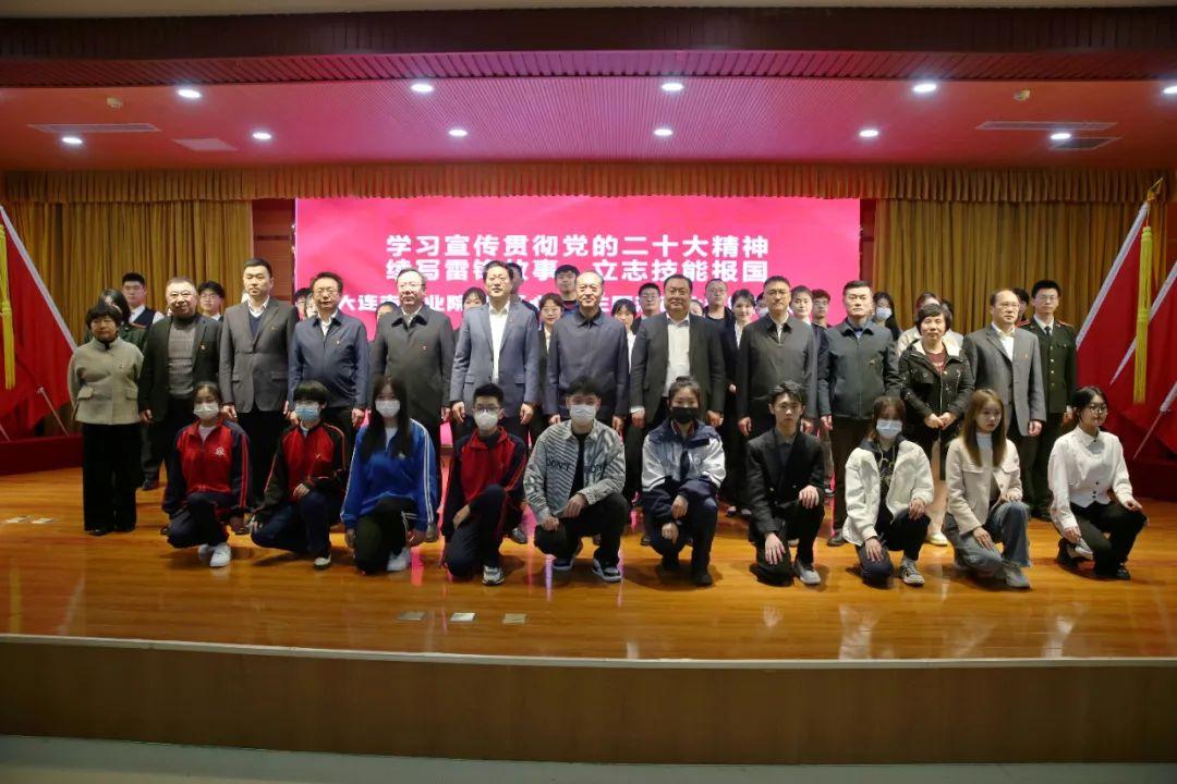 2025年辽宁轻工职业学院招生章程