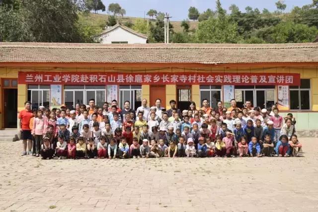 2025年兰州工业学院招生章程
