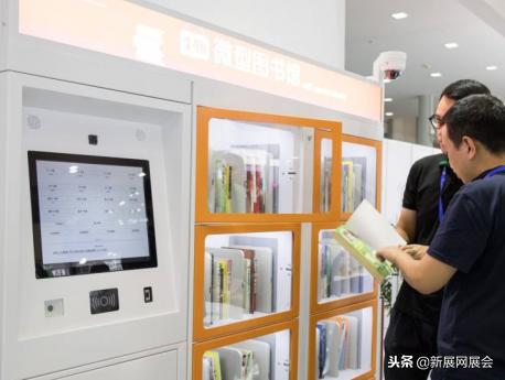 2025年武汉科技大学招生章程