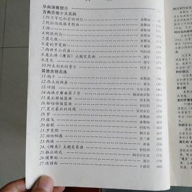 世界十大吉他名曲2025年排行榜前十名榜单出炉