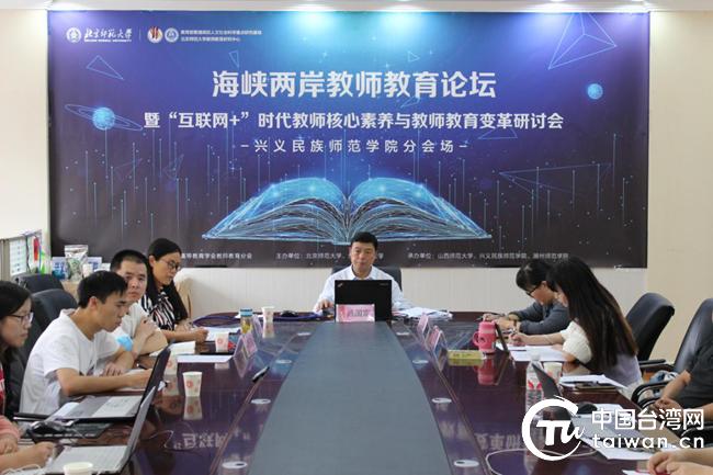 2025年兴义民族师范学院招生章程