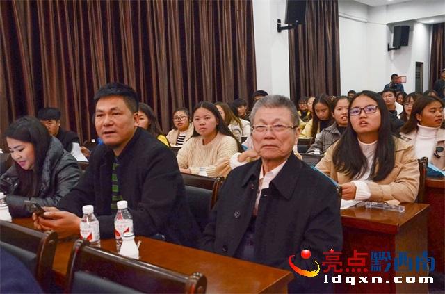 2025年兴义民族师范学院招生章程