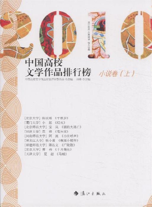 2021年最火的十大耽美小说2025年排行榜前十名榜单出炉