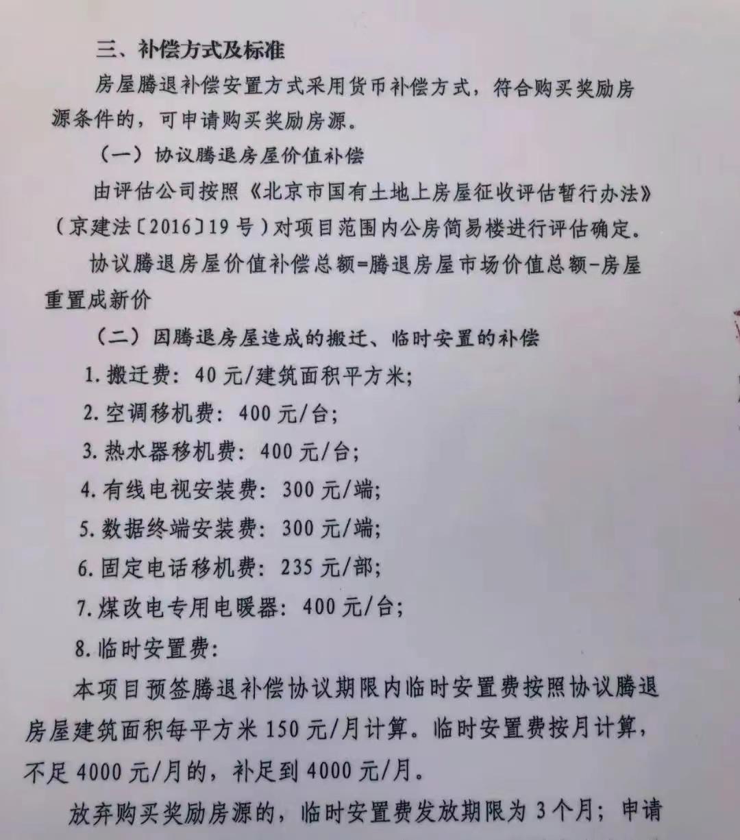 北京市十大企业2025年排行榜前十名榜单出炉 北京市十大企业2025年排行榜前十名榜单出炉