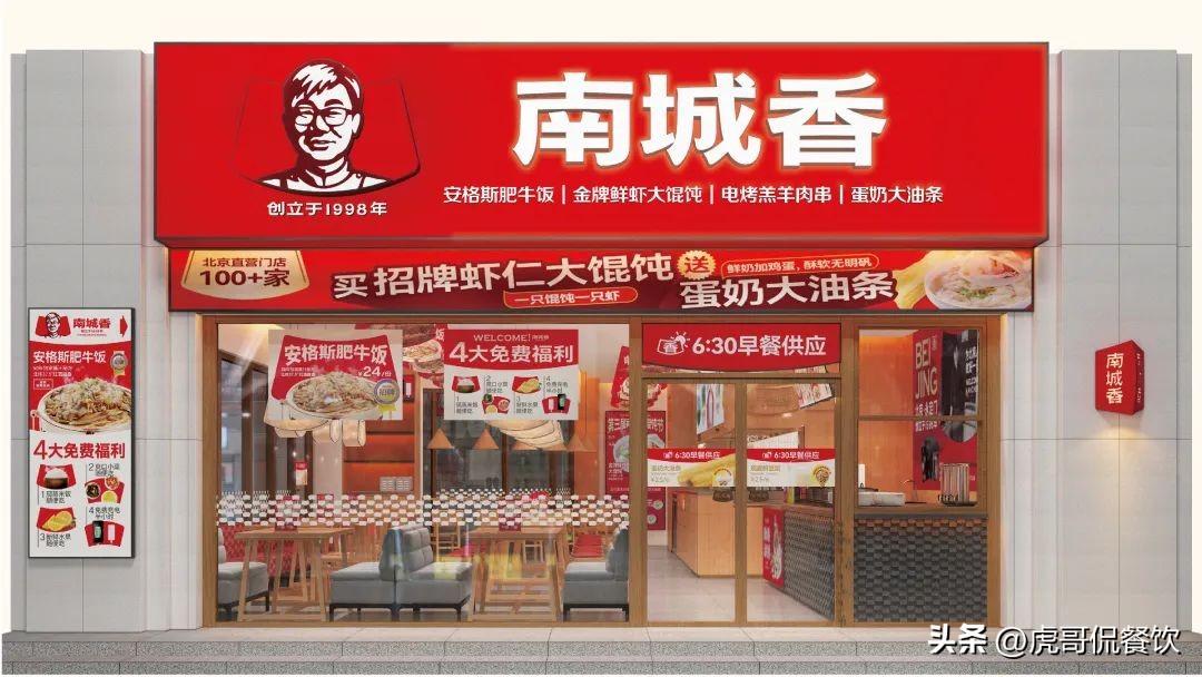 北京市十大企业2025年排行榜前十名榜单出炉
