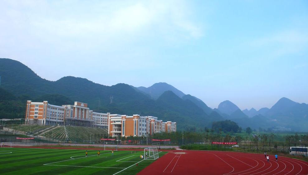 2025年六盘水师范学院招生章程