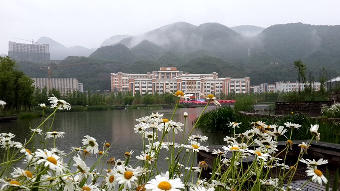2025年六盘水师范学院招生章程