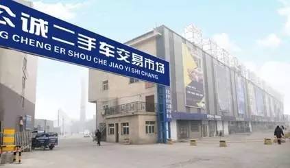 西安七大二手车交易市场2025年排行榜前十名榜单出炉