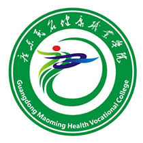 2025年广东茂名健康职业学院招生章程