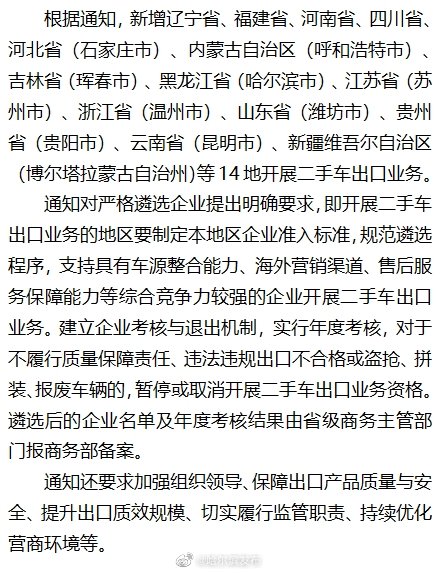哈尔滨六大二手车交易市场2025年排行榜前十名榜单出炉