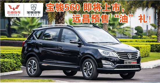 宝骏560改氙气灯还是led好