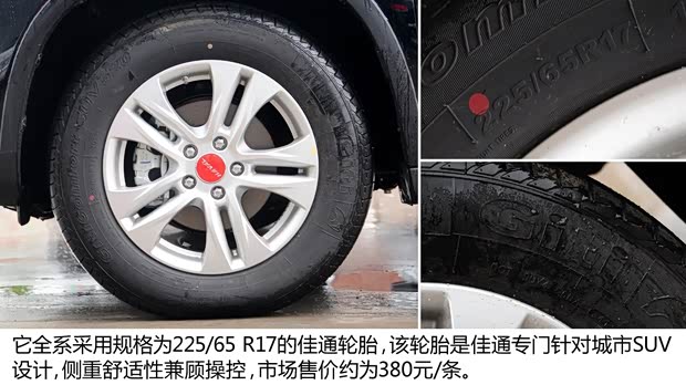 哈弗h6轮毂多少钱，哈弗h6轮毂尺寸多大