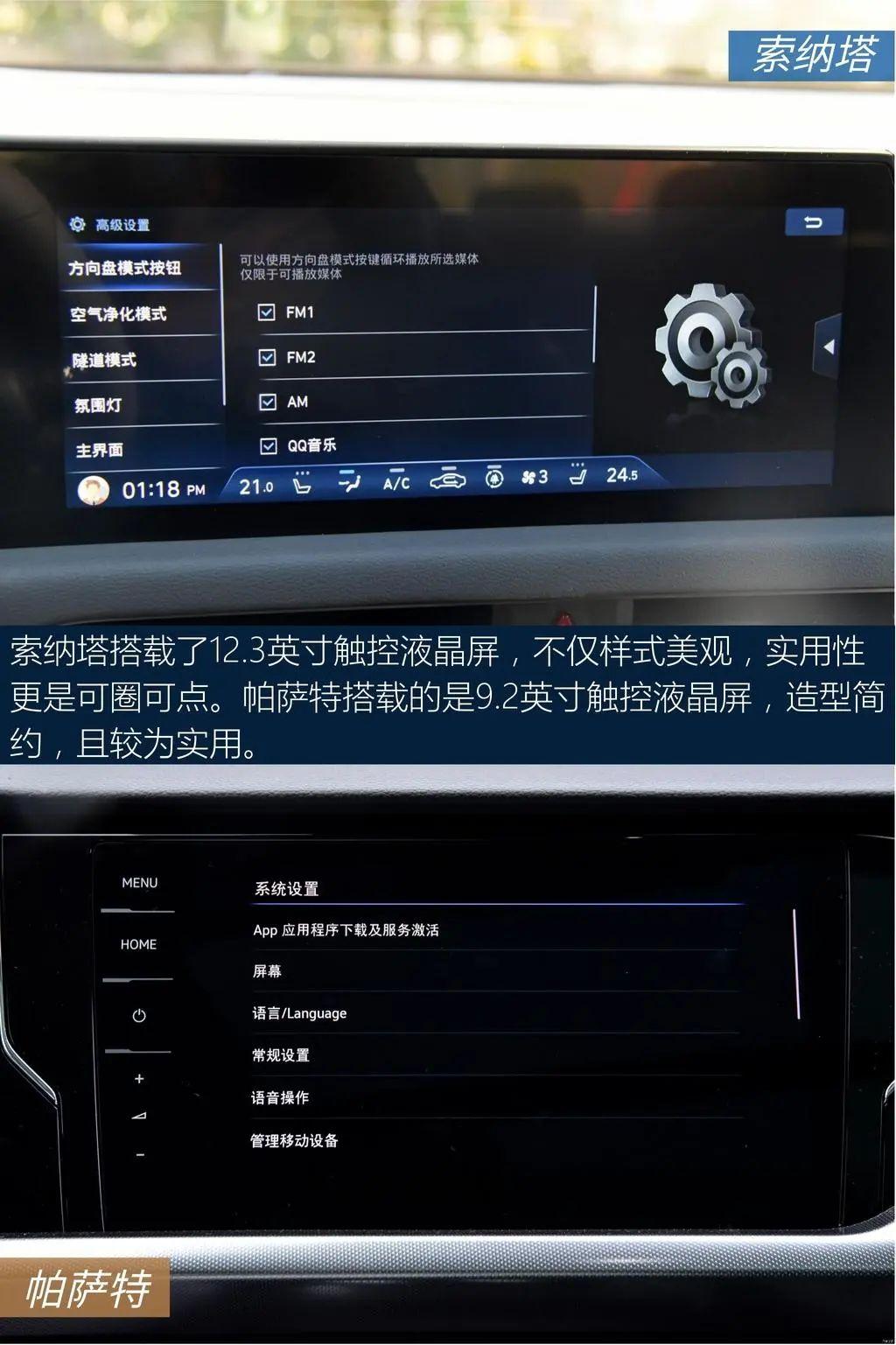 大众新帕萨特上中网怎么拆，新帕萨特中网拆卸步骤