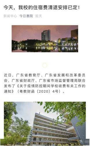 2025年吉林城市职业技术学院招生章程