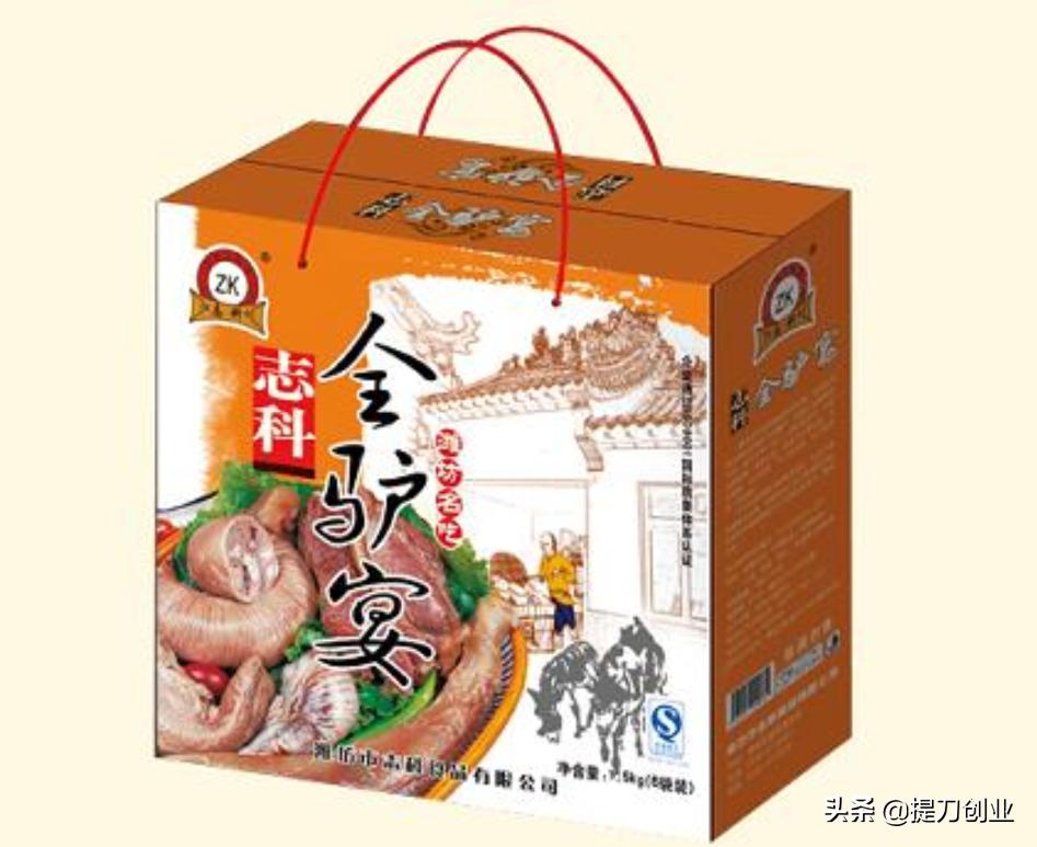 山东省十大特产2025年排行榜前十名榜单出炉 山东省十大特产2025年排行榜前十名榜单出炉