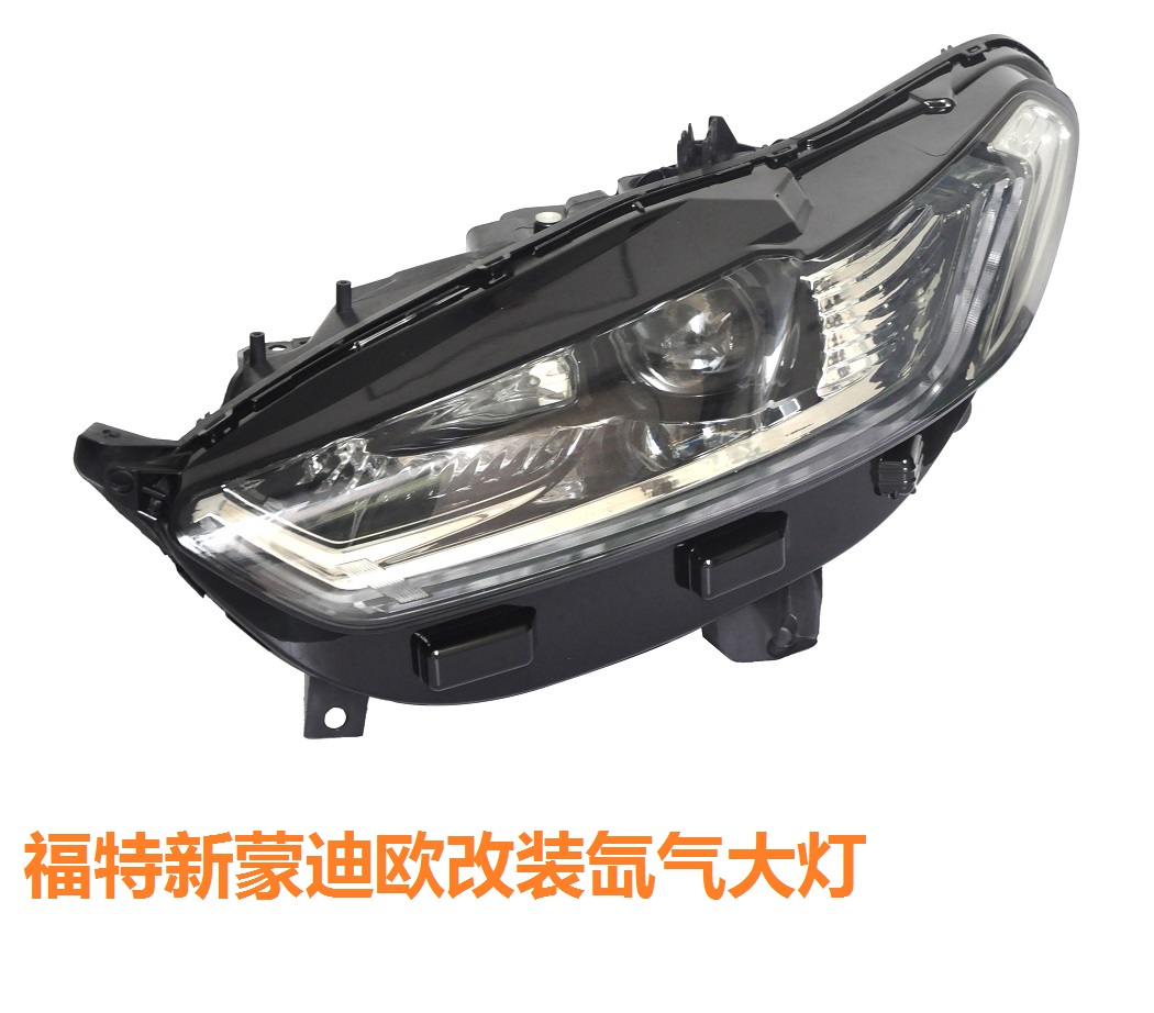 福特福睿斯大灯改装图，福睿斯led大灯总成价格