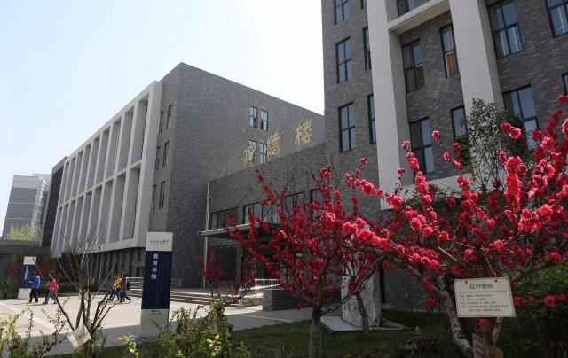 2025年西安文理学院招生章程