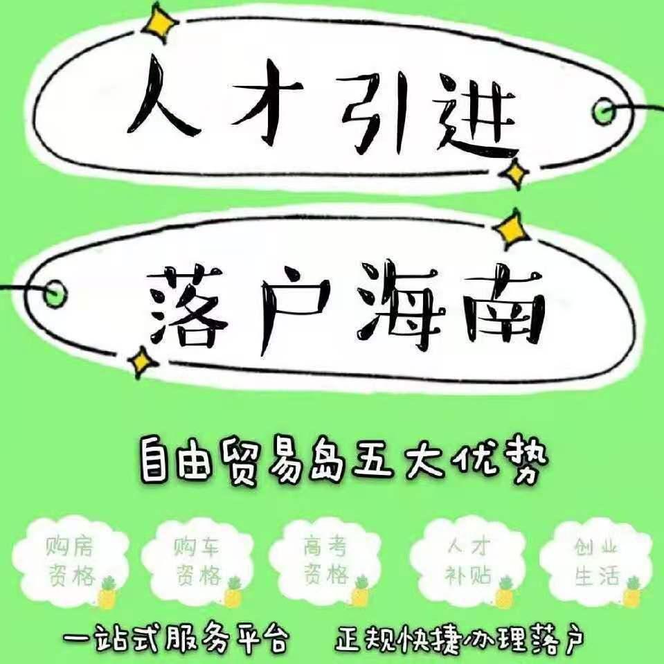 海南省十大代理记账机构2025年排行榜前十名榜单出炉 海南省十大代理记账机构2025年排行榜前十名榜单出炉