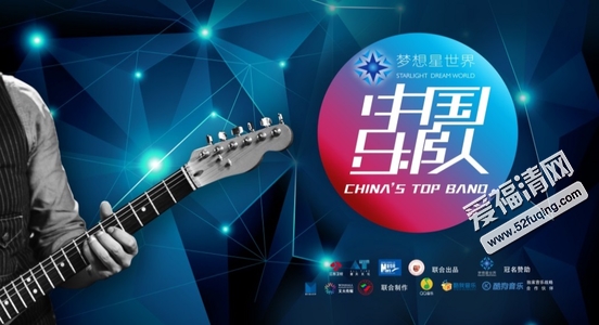 中国十大摇滚乐队2025年排行榜前十名榜单出炉 中国十大摇滚乐队2025年排行榜前十名榜单出炉
