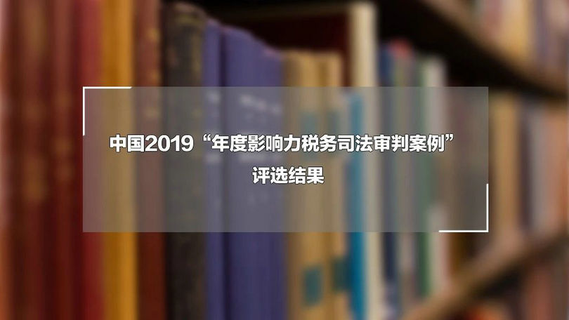 中国民事案件律师事务所2025年排行榜前十名榜单出炉