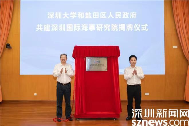 2025年上海海事大学招生章程