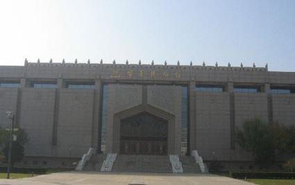 2025年宁夏大学新华学院招生章程