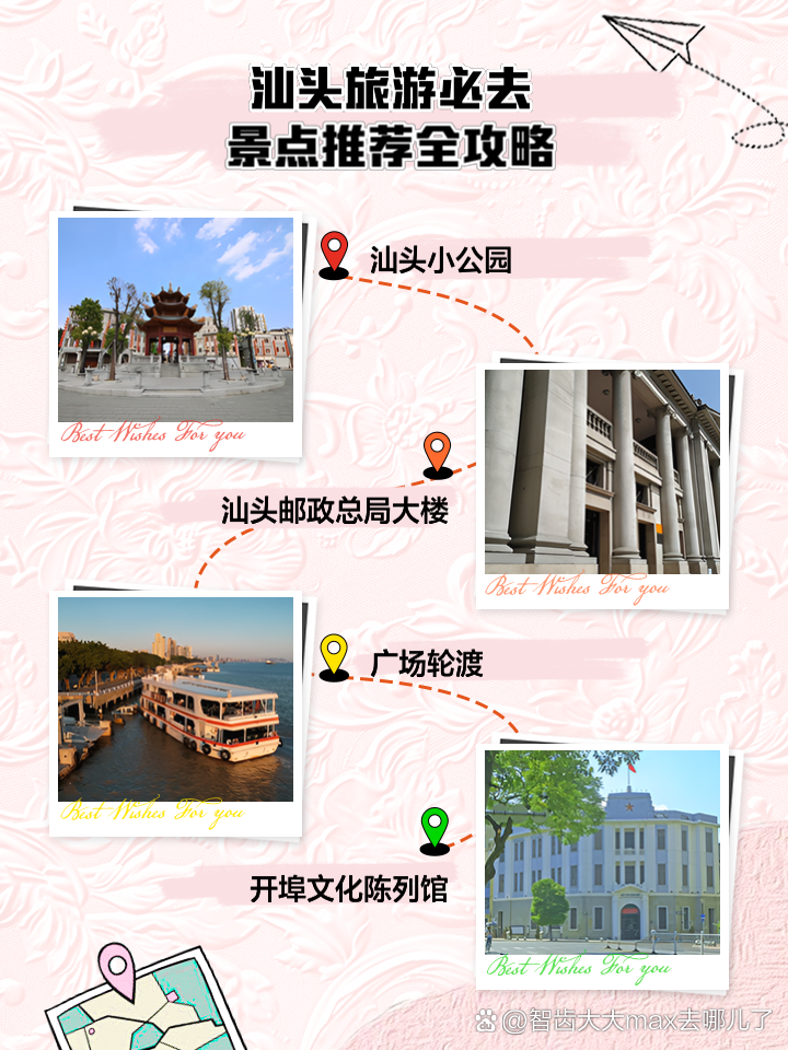 汕头十大红色旅游景点2025年排行榜前十名榜单出炉 汕头十大红色旅游景点2025年排行榜前十名榜单出炉