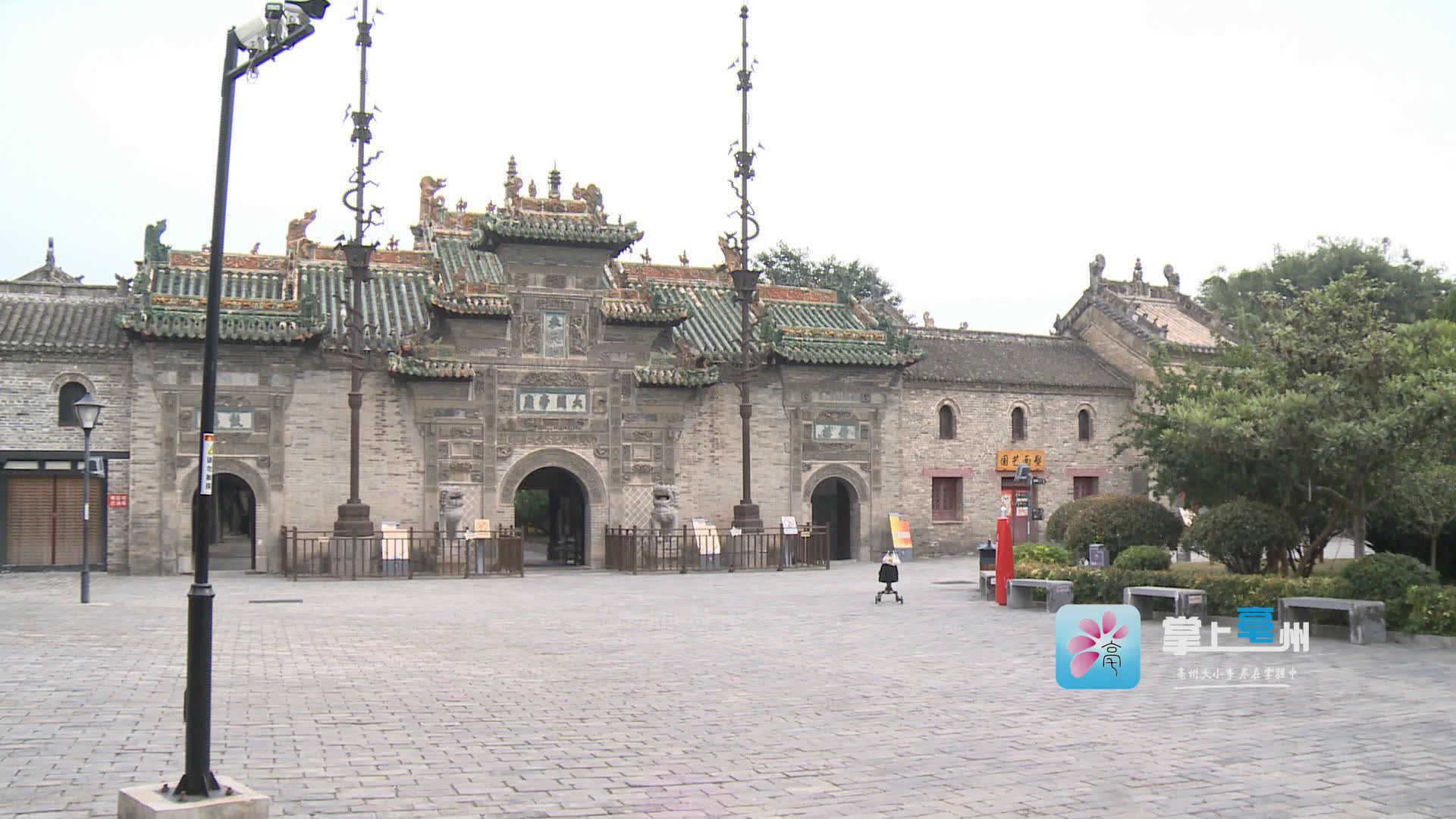 亳州市蒙城县十大著名旅游景点2025年排行榜前十名榜单出炉 亳州市蒙城县十大著名旅游景点2025年排行榜前十名榜单出炉