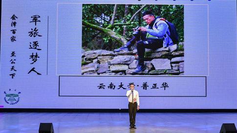 2025保山职业学院招生章程